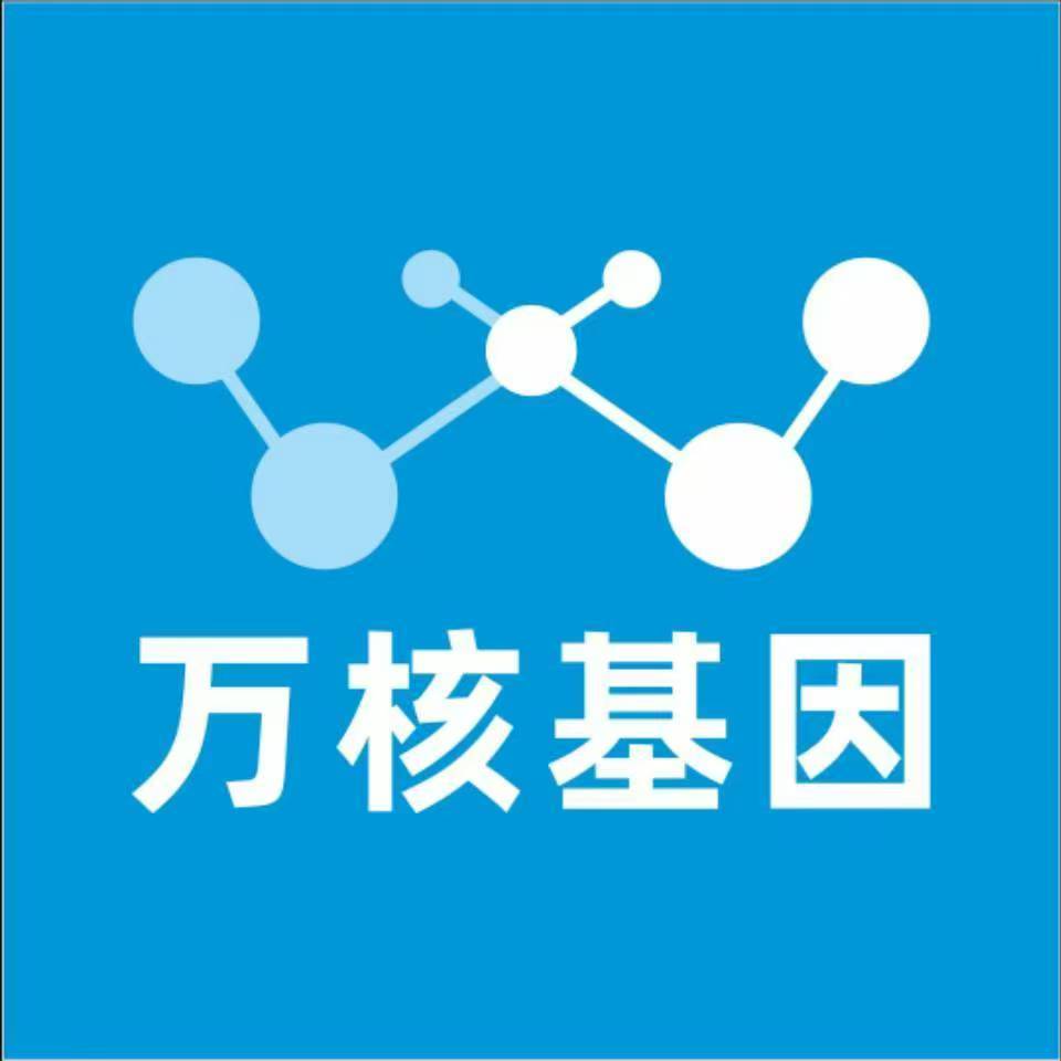 晋城陵川万核基因亲子鉴定